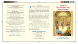 Litany of Our Lord Jesus Christ
