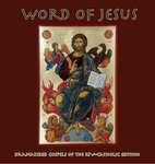 Word of Jesus Audio Gospels